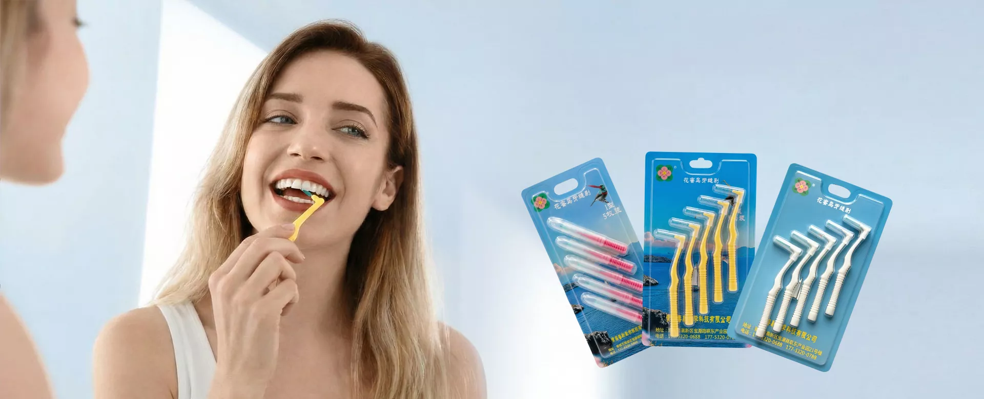 الصين فرشاة بين الأسنان المورد